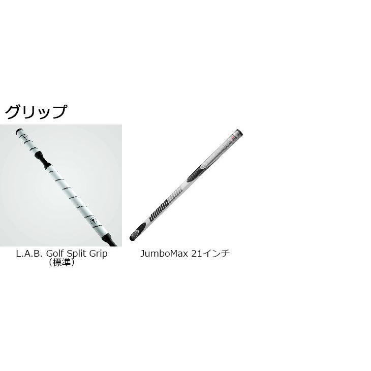 メーカーカスタム】L.A.B. GOLF ラブ・ゴルフ DF3 長尺パター ライ角