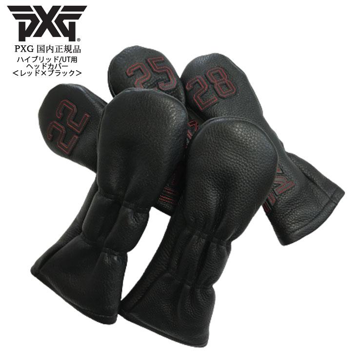 PXG PXG/ピーエックスジー/ハイブリッド_ユーティリティ用