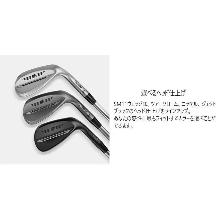 SM（VOKEY FORGED） ボーケイ・デザイン SM11 ウェッジ 右用