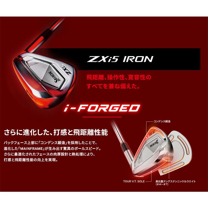 ZX（スリクソン） SRIXON ZXi5 アイアン単品(4I/AW/SW) 右用 2024年
