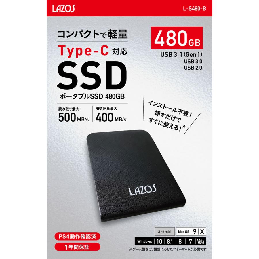 Lazos ポータブル SSD 480GB L-S480-B 高速 Type-C対応 ps4対応 外付け