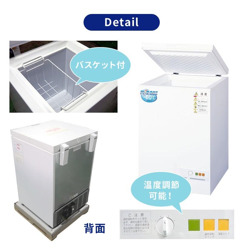 ユニマットマリン｜家庭用通販】＜メーカー直送＞ダイレイ FB-77eco