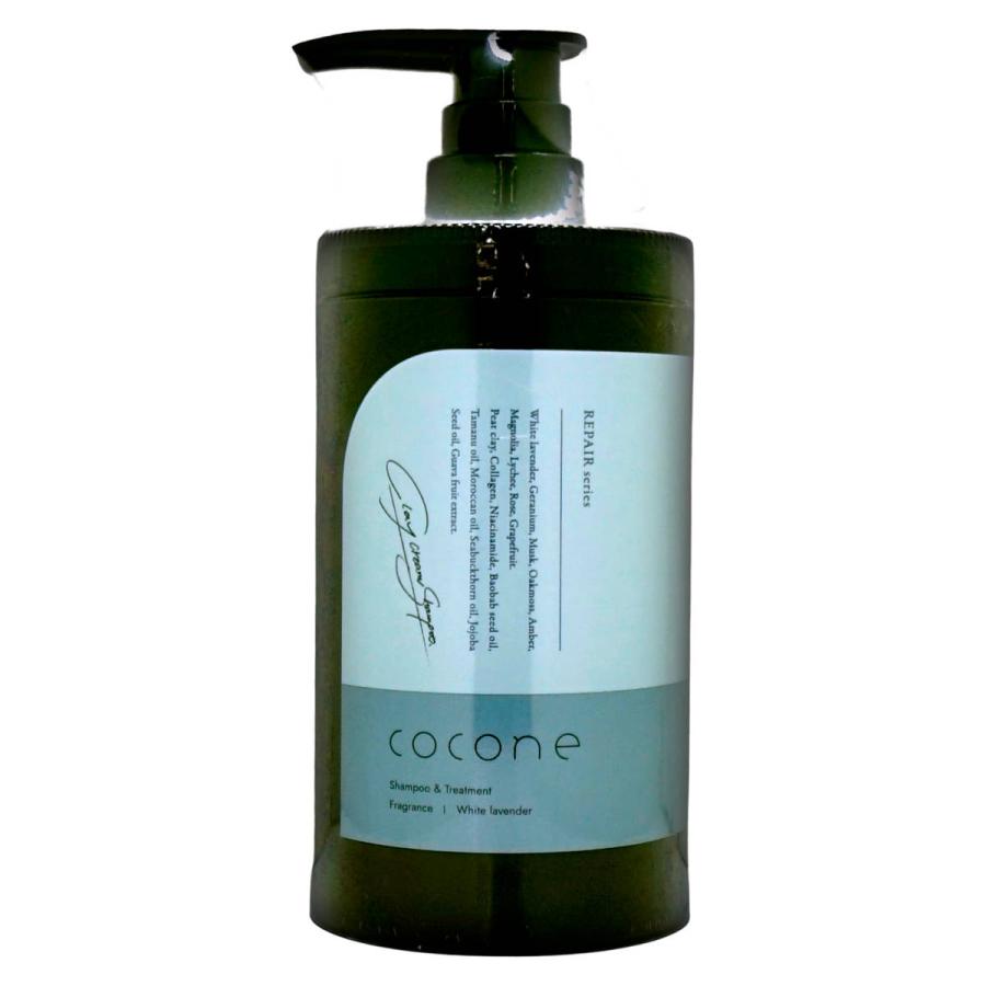 cocone ココネ クレイクリームシャンプーリペア 380g[本体 新ボトル