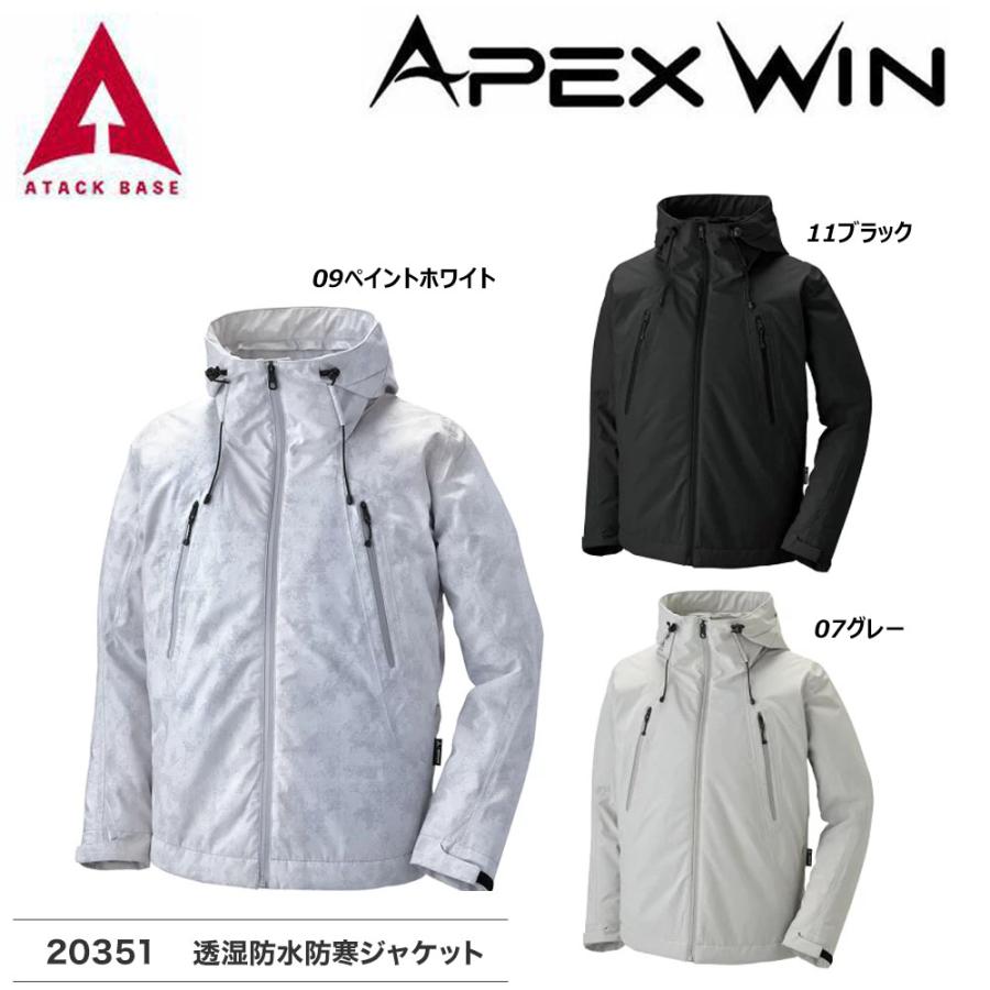 apexwin 透湿防風防寒ジャケット S〜3L ジャケット ヤッケ 雨具 合羽