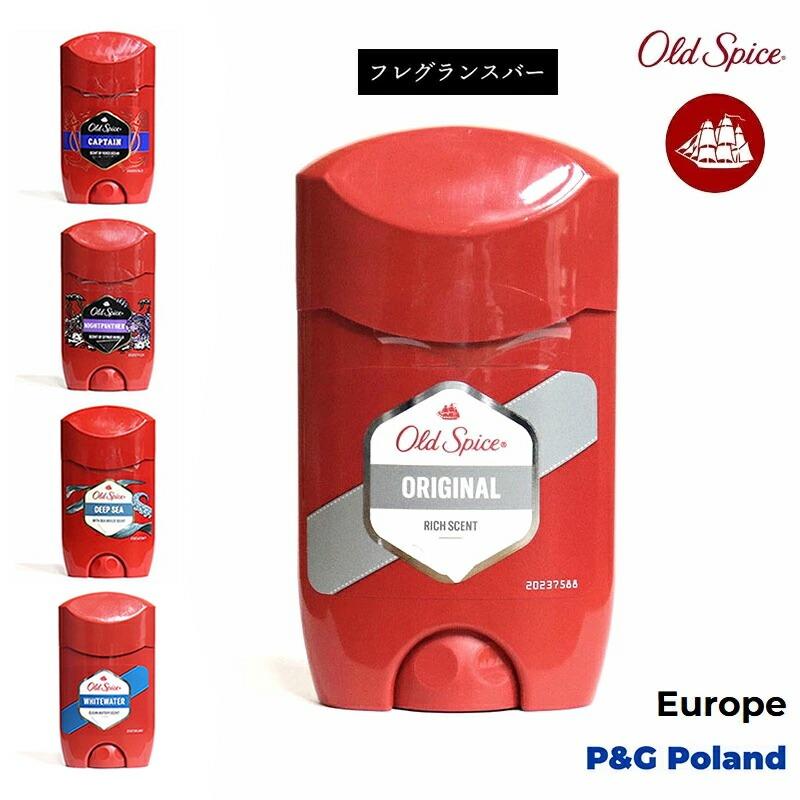 Old Spice（オールドスパイス） フレグランスバー 50ml キャプテン