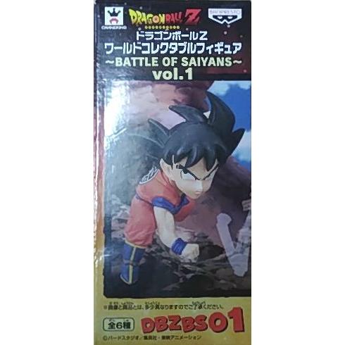 ドラゴンボールZ ワールドコレクタブルフィギュア BATTLE OF SAIYANS