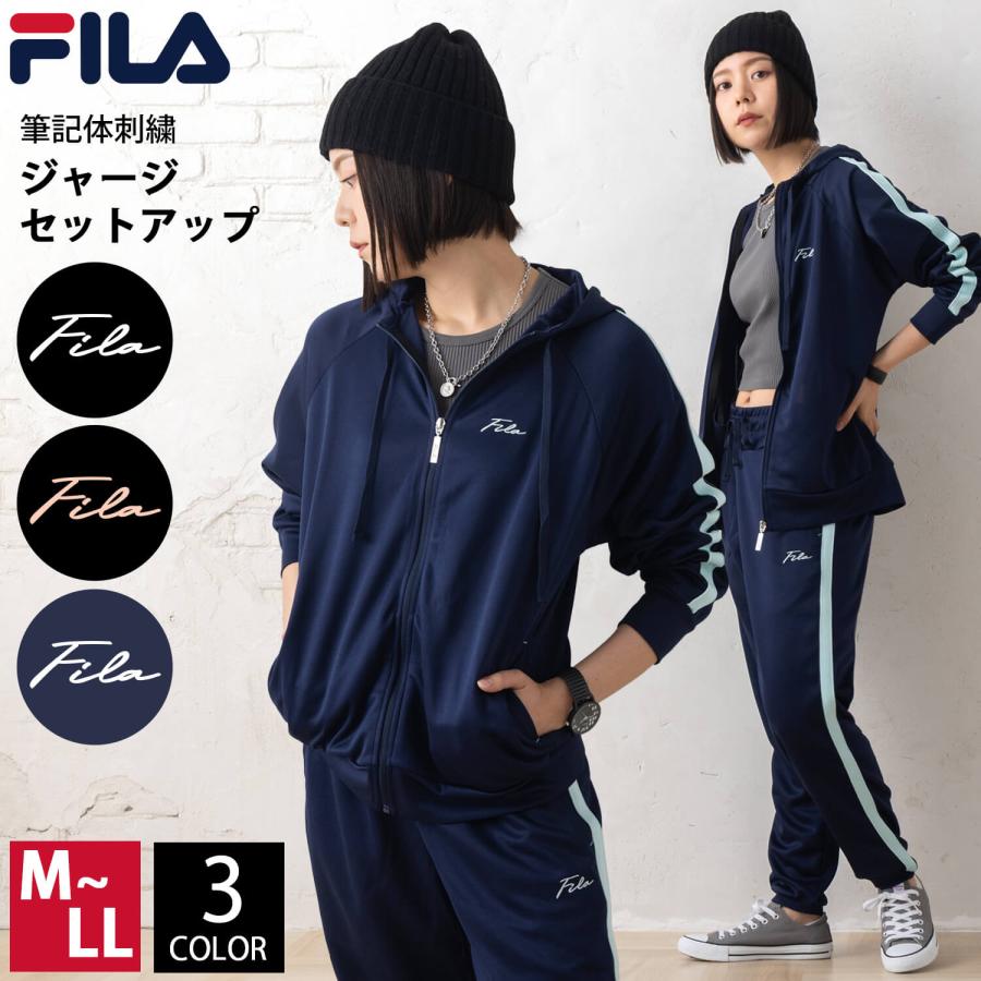 FILA（フィラ） 特価 WEB限定 ジャージ 上下セット レディース 長袖