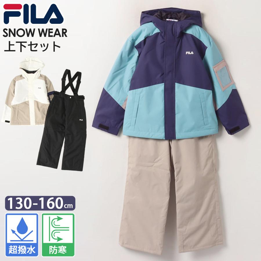 FILA（フィラ） 特価 スキーウェア キッズ ジュニア スノボー ロゴ
