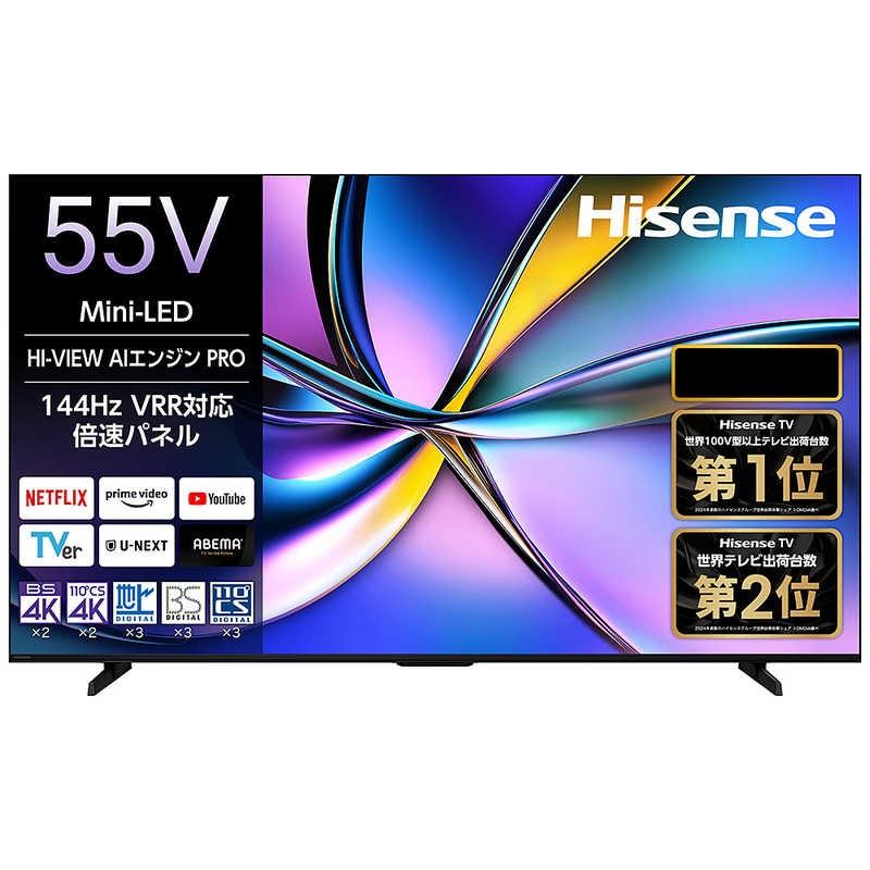 ハイセンス（HISENSE） 【アウトレット商品】ハイセンステレビ 55V型