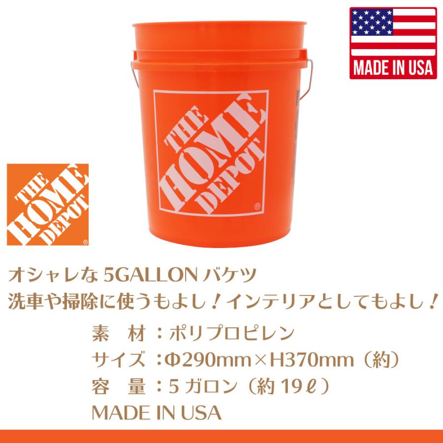 THE HOME DEPOT バケツ 5ガロン ホームデポオリジナル 約18.9リットル
