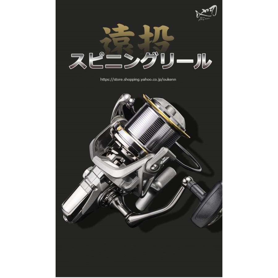 CHIREN 8000-14000 投げ 遠投釣り スピニングリール 携帯便利 金属