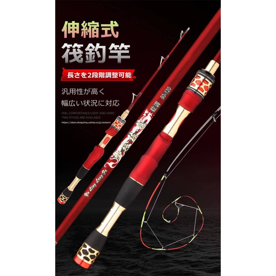 YULINGLONG 筏竿 海釣り 筏釣り カセ釣り 落とし込み ロッド 釣り竿