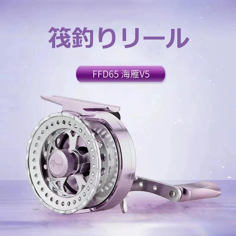 YICHAO タイコリール 海雁 カセ釣り イカダリール ちょい出し機能付き