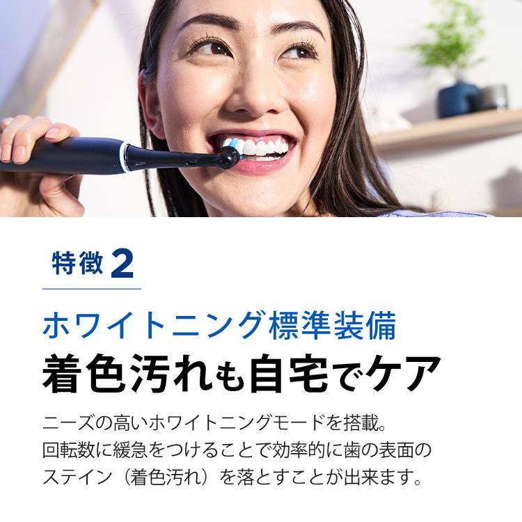 オーラルB 電動歯ブラシ ブラウン 公式ストア iO3 アイスブルー Braun