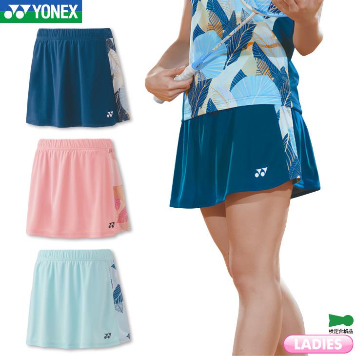 YONEX（ヨネックス） バドミントンウェア レディース スカート