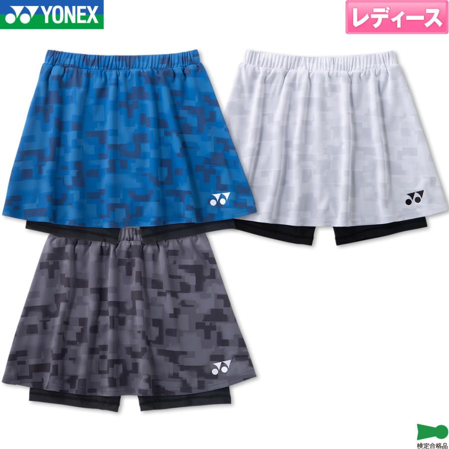 YONEX（ヨネックス） バドミントン レディース スカート(インナー