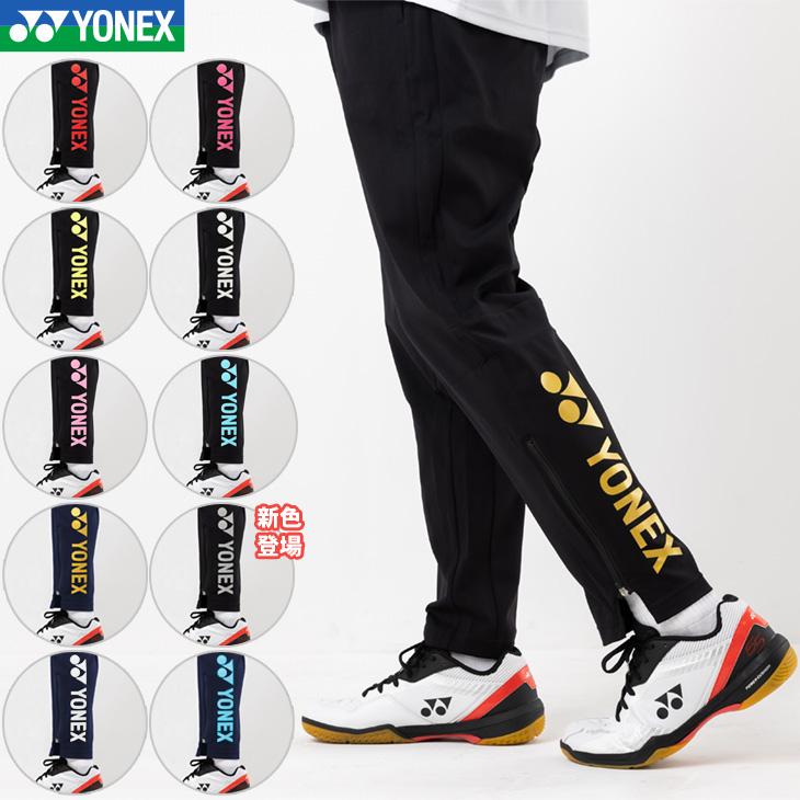 YONEX（ヨネックス） バドミントン 当店オリジナルモデル ニット