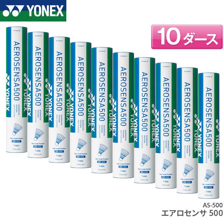 YONEX（ヨネックス） エアロセンサ 500AEROSENSA 500 AS-500