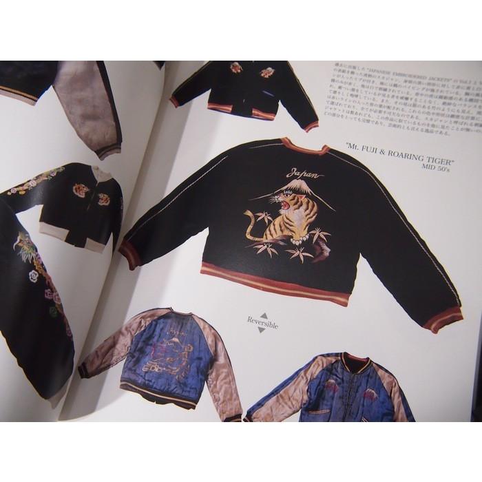 TAILOR TOYO ムック本 スカジャン テーラー東洋 「JAPAN JACKET BOOK