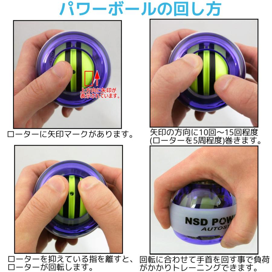 RPM Sports NSD パワーボール Titan Autostart Pro オートスタート