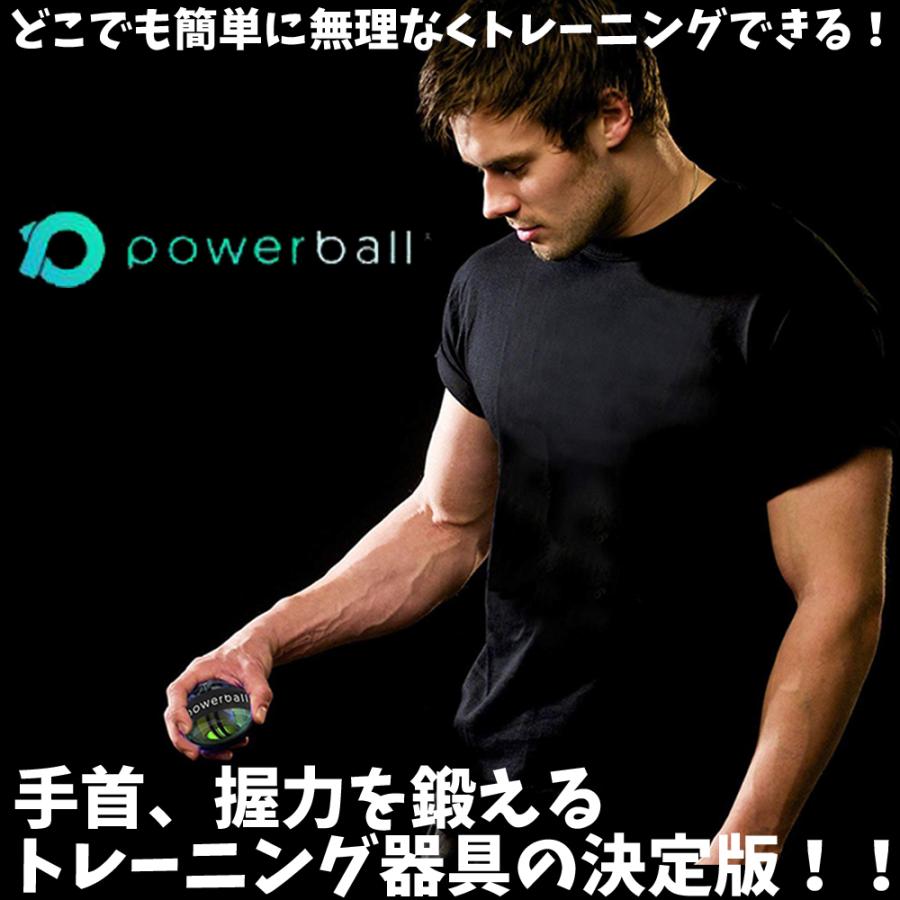 RPM Sports NSD パワーボール Titan Autostart Pro オートスタート