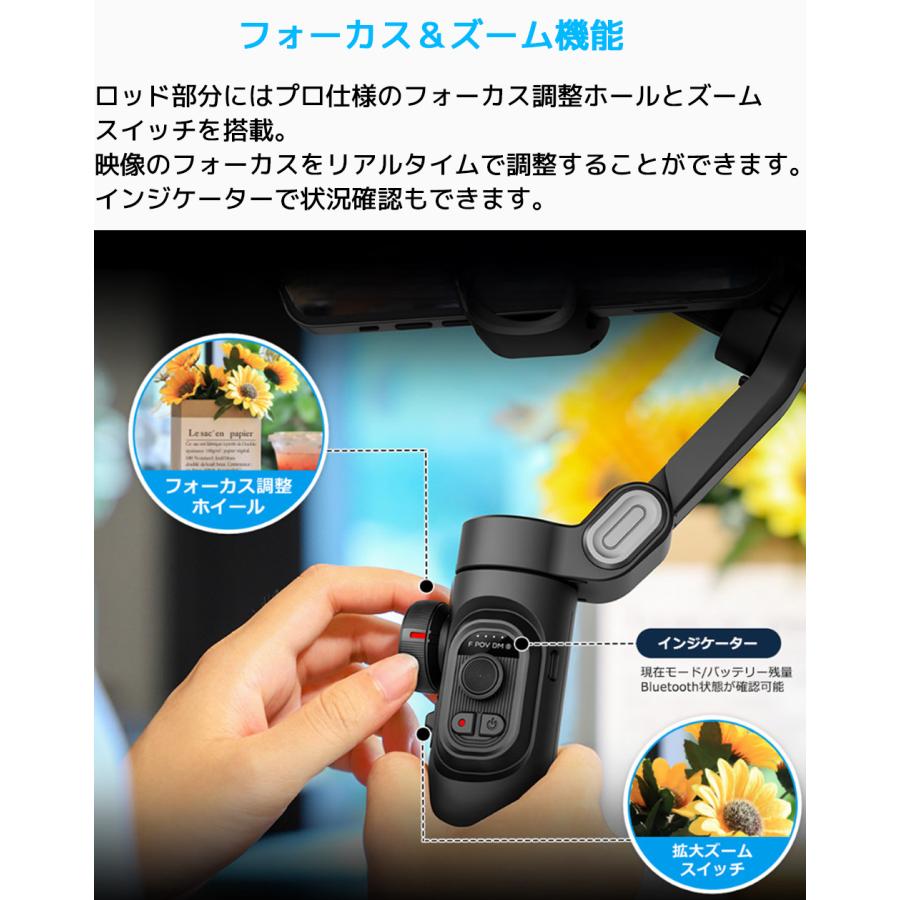 AOCHUAN SMART XE スマホジンバル 折りたたみ式 手持ち スタビライザー