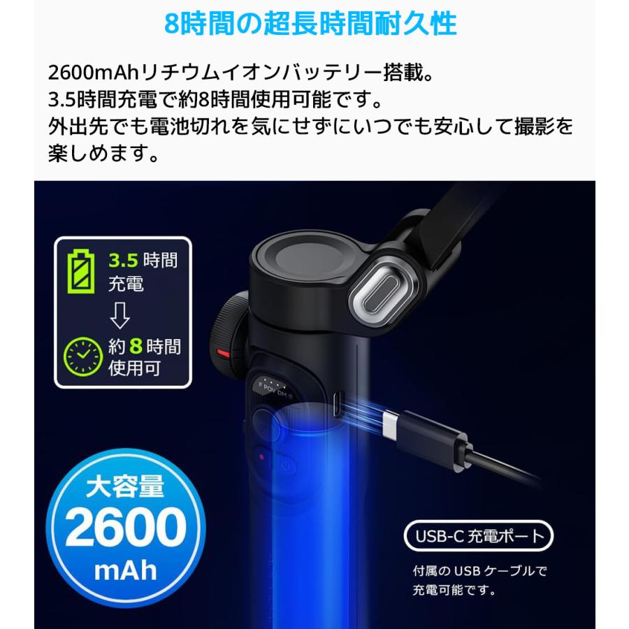 AOCHUAN SMART XE スマホジンバル 折りたたみ式 手持ち スタビライザー