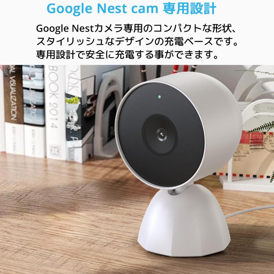 ROUNKIN Google Nest Cam 充電スタンド バッテリー 用 グーグル ネスト
