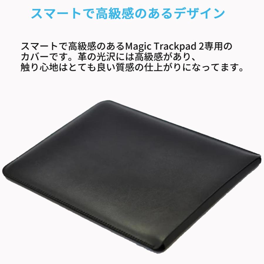 アップル マジック トラックパッド ケース Apple Magic Trackpad 2