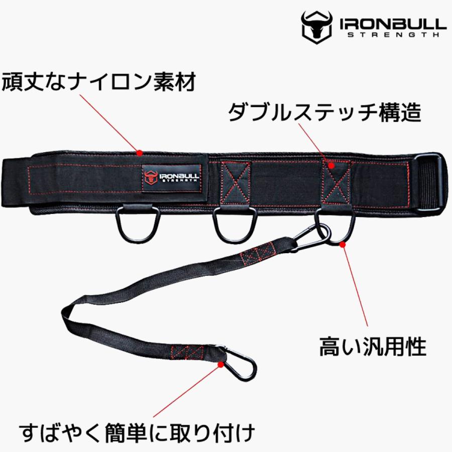 Iron Bull Strength 多機能 ディップベルト ディップ スクワット プル
