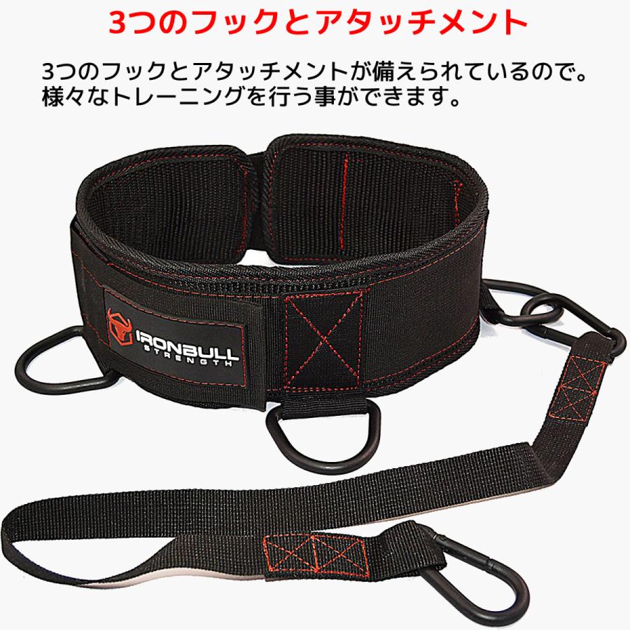 Iron Bull Strength 多機能 ディップベルト ディップ スクワット プル