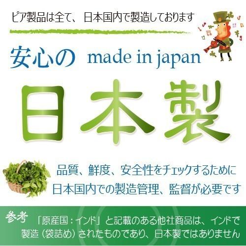 日本郵便 発送 ⇒ 日祝発送×】パッチテストキット ＜ ヘナとインディゴ