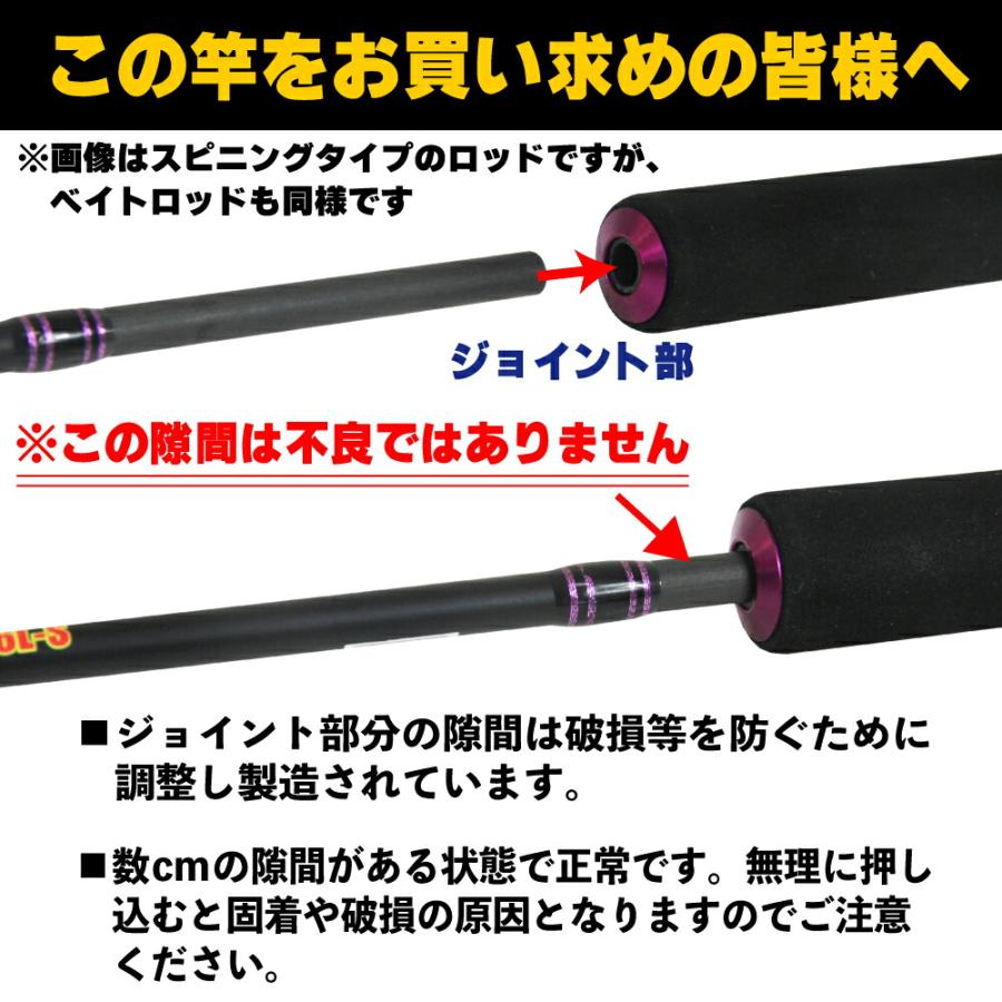 Gokuspe オフショアゲームをとことん楽しむためのフルカーボンソリッド