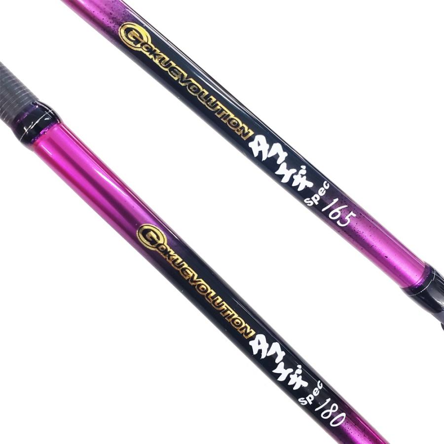 Gokuspe 船タコロッド GOKUEVOLUTION タコエギSpec (goku-tako)爆買