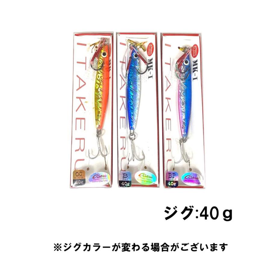 おり釣具 3PC ライトショアジギング フルセット (shorejiggiset-93