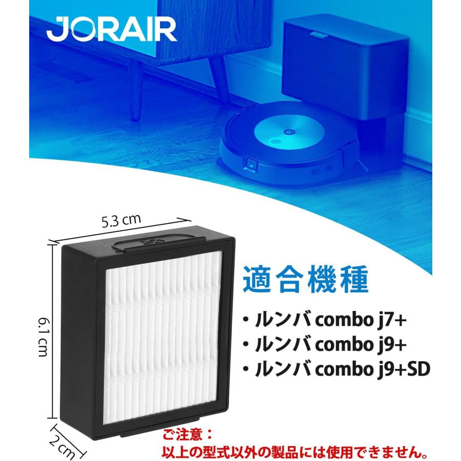 コンボ j7+ 用 フィルター ルンバ消耗品 Combo combo j9+ j9+SD