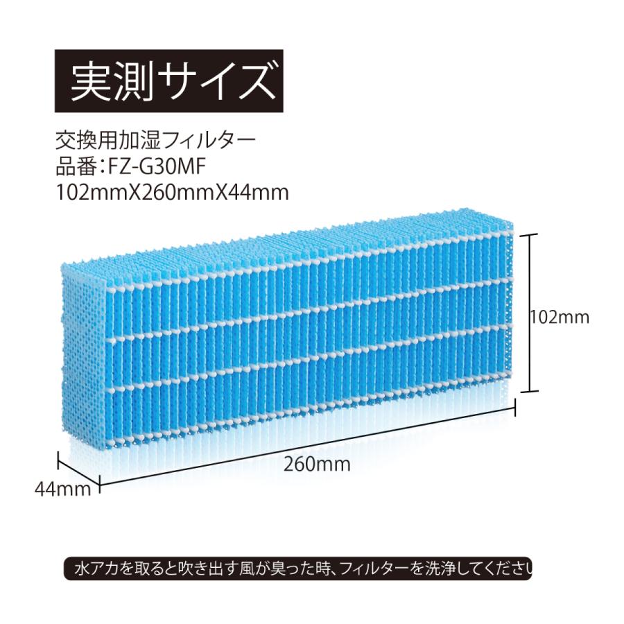 SHARP（シャープ） 爆買 シャープ空気清浄機フィルターkc-30t5