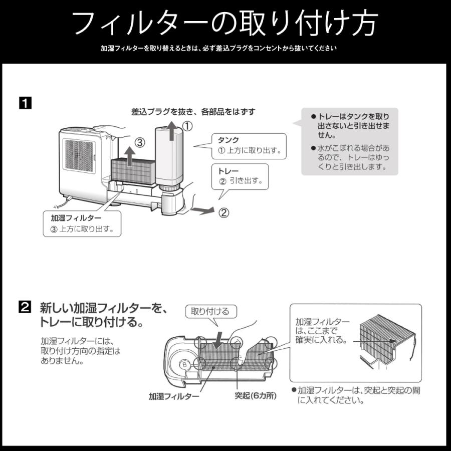 SHARP（シャープ） シャープ加湿器 フィルター hvfy5 hv-fs5 agイオン