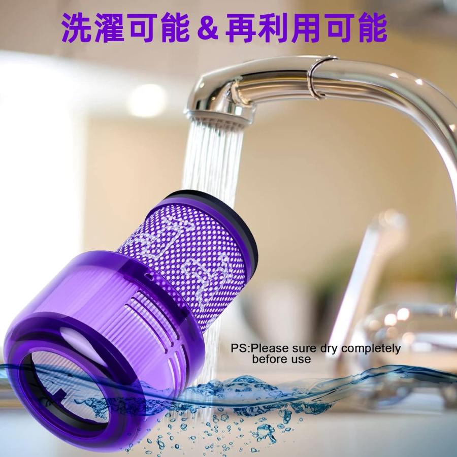 ダイソン掃除機 SV18 デジタルスリム用フィルター（2個）掃除機