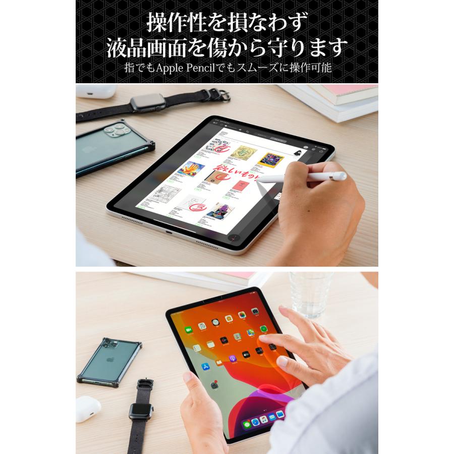 ガラスザムライ iPad Air 第5世代 フィルム 保護フィルム iPad Pro 第4