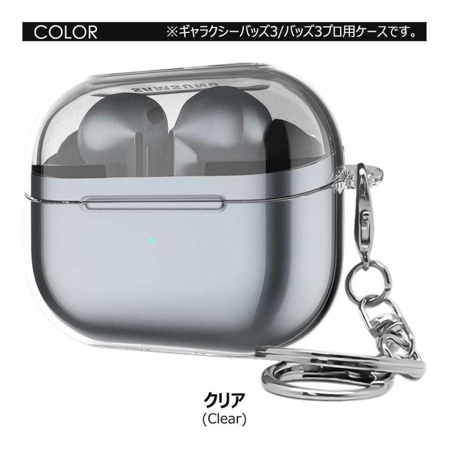 並行輸入品】 TryCozy Galaxy Buds 3 Pro Clear Case ギャラクシー
