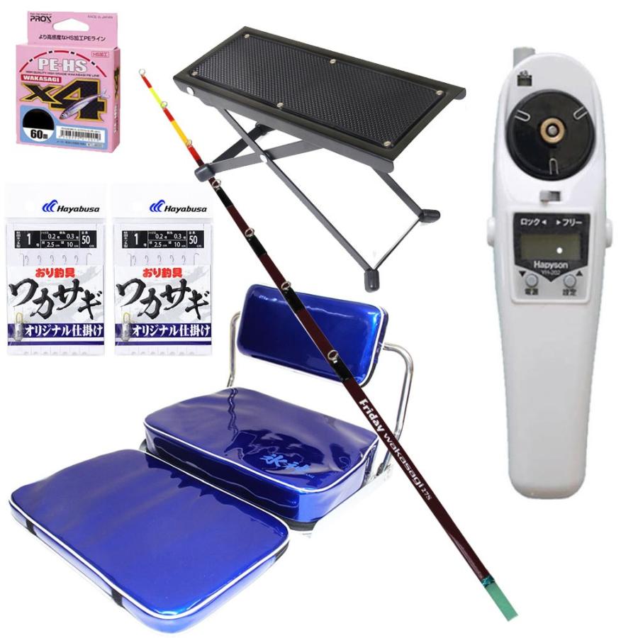 フライデー 電動ワカサギ 6点セット 27cm リール白(waka-6ten-27set-w