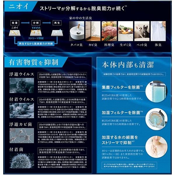 ダイキン（DAIKIN） 【送料無料】ダイキン 加湿 ストリーマ 空気清浄機
