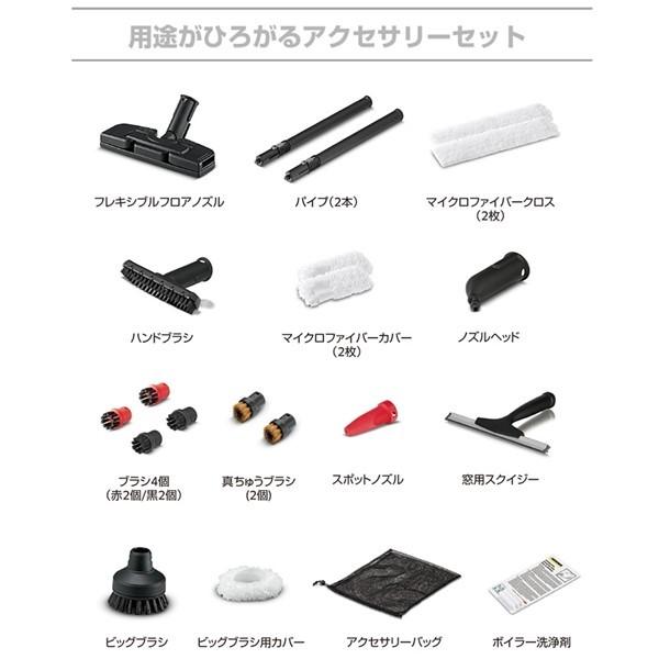 ケルヒャー（KARCHER） スチームクリーナー SC4 プレミアム 1.512