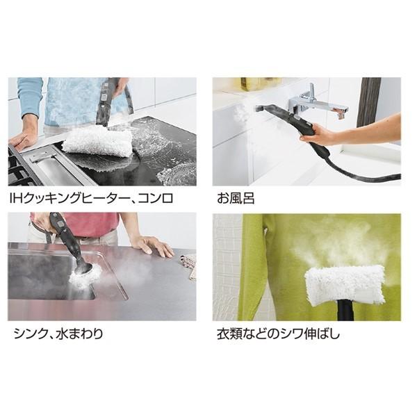 ケルヒャー（KARCHER） スチームクリーナー SC4 プレミアム 1.512