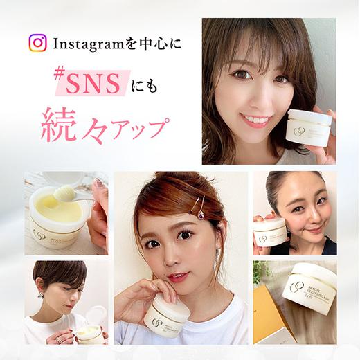 OZIO（オージオ） クレンジング クレンジングバーム オージオ公式