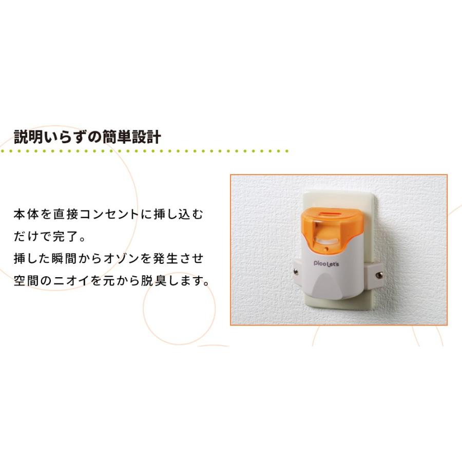 オーニット 数量限定復活！ オゾン脱臭機 オゾン発生器 家庭用 小型