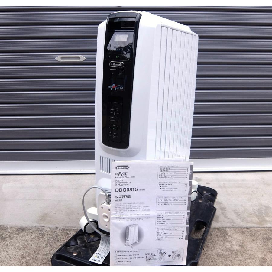 デロンギ ドラゴンデジタル DDQ0815-BK オイルヒーター リモコン付き