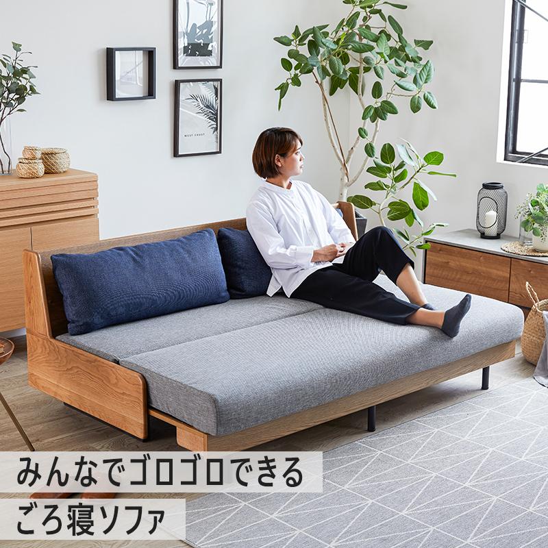 Meuble（モーブル） 特許製品採用 ソファ ソファーベッド ソファベッド