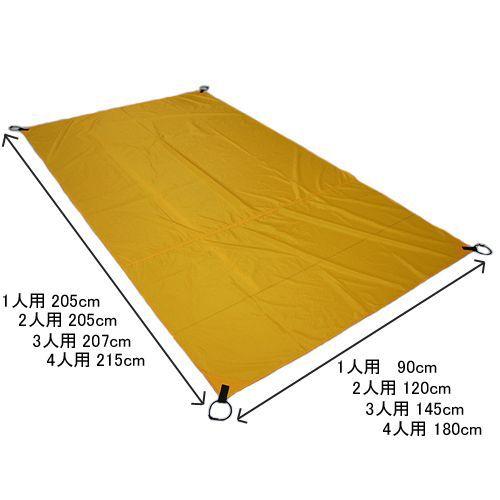 oxtos（オクトス） アンダーグランドシート 2人用【テント/アルパイン